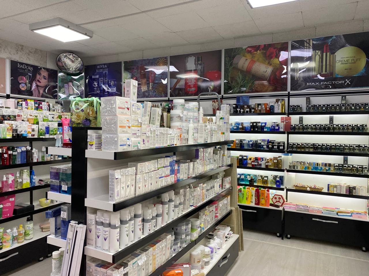 Косметика ARAVIA